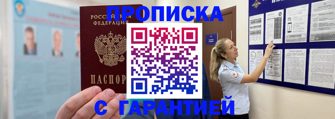 регистрация для школы в Воскресенске